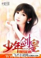 江山美色 墨武
