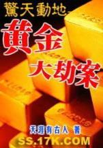 权财5200