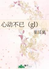 终极斗罗笔趣阁