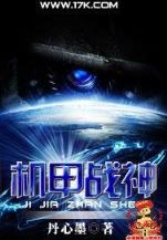 太初最新章节列表