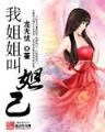 九阳剑圣