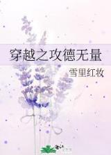 雄霸南亚