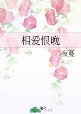 邪道至尊